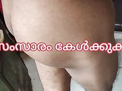 Kerala Aunty Big Boobs Malayali