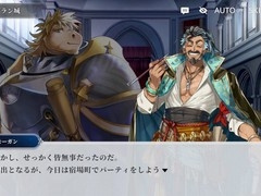 Gay furry visual novel featuring a hot dragon by Dryagon072