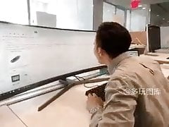 screen