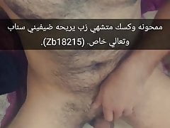 amateur arab