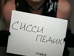 SissyFaggot .. xhamster.com