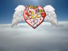 Horny Asian homosexual dudes in Fabulous JAV clip