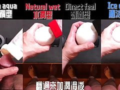 CondomLover TENGA GEO-CORAL in used