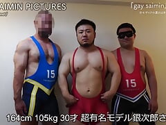 Japanese Muscle Man Three Some Bareback Anal Gay Sex