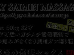 167cm 80kg 32 years old getting creampied