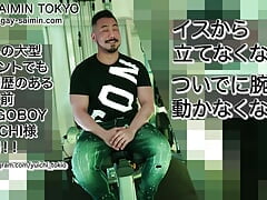 Japanese Gogo Boy Yuichi Can Now Feel His Nipples Through Hysis.