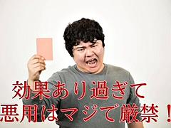 Amateur, Mamada, Corrida, Fetiche, Pajear, Japonés