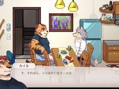 Gay game, chubby, gay japanese