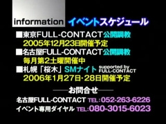 japanese suit handsome daddy