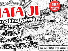 MATA JI ASHRAM 10 RASVANTI18PLUS
