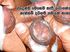 Udenma mehema keri yawagaththe naththm dawasama hoda feeling ekak naha