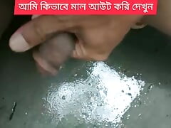 bangladesi new sex video. bangladesi local video 2023