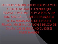 DINDIN  MAMANDO CU DO LEKE CAUCAIA