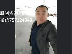 Chinese daddy8