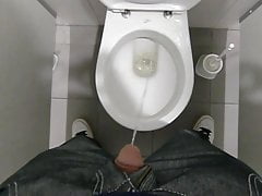 me pissing