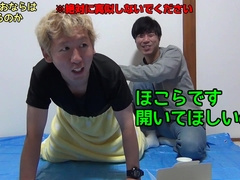 アナルポンプ