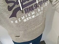 Superdry Wetlook