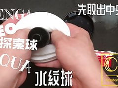 CondomLover TENGA GEO-AQUA unbox