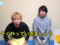 Magic with Butt Sex [Door to ASS] #4