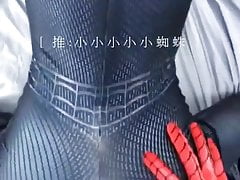 Spiderman shoots semen on the battle suit