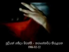 shakila shivanthi 007