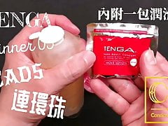 CondomLover TENGA spinner05-BEADS unbox