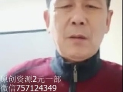 Japanese Father Web Cam